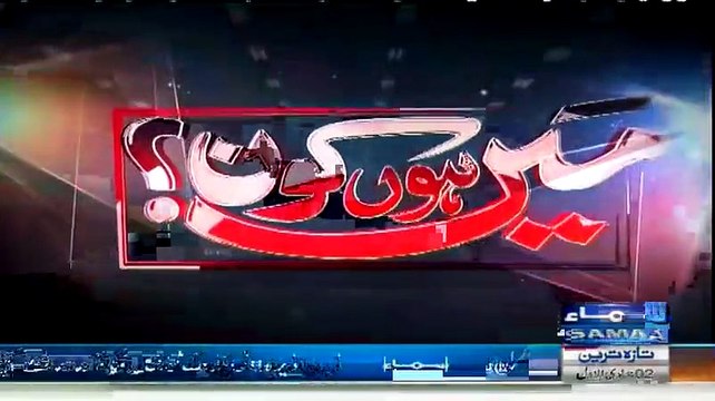 Mein Hoon Kaun – 21st February 2015