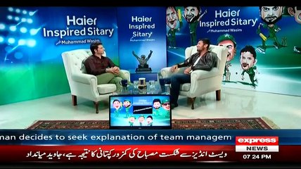Inspired Sitary With Muhammad Wasim - 21st February 2015