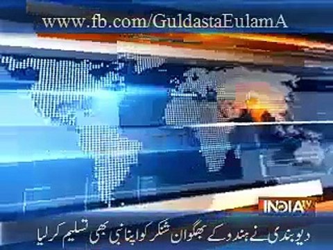 Lord Shiva Was Muslims' First Prophet, Says Jamiat Ulema Mufti Muhammad Ilyas