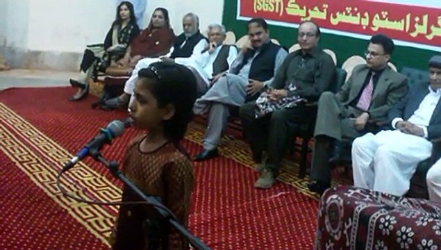 Zaarinay Ayaz Latif Palijo speech on Mr Rasool Bux Palijo 85th Birthday Hyderabad 20th Feb 2015