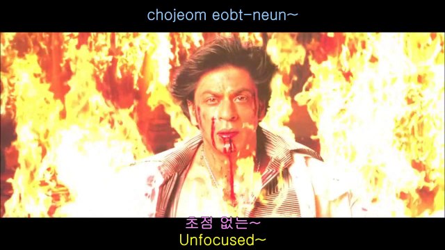 나가수3 P5- 그대와 영원히(Forever with you) A스페셜-양파(Yangpa) Lyrics Ver.+Bollywood MV뮤비[CRAMV-055,추출5]