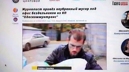 Дмитрий Михайленко и Мария Ковалева. Одесса. С точки зрения медицины