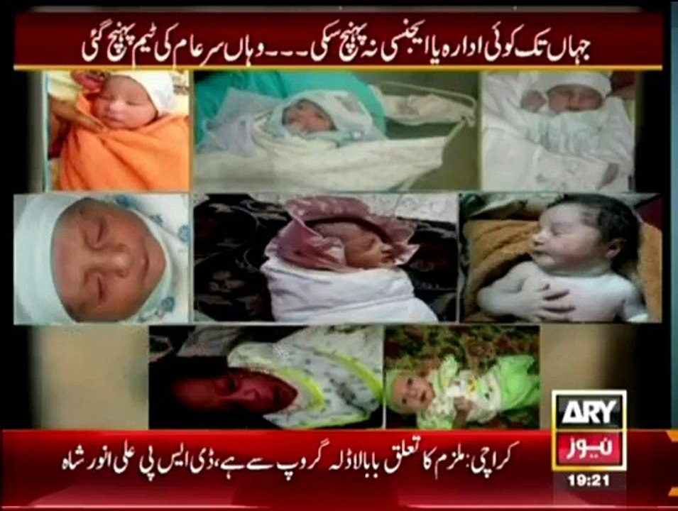 Sar-e-Aam - 21st February 2015