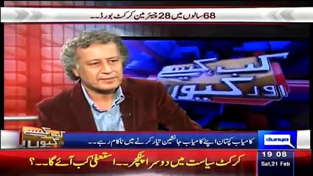 Kab Kaisay Aur Kyun ~ 21st February 2015 - Pakistani Talk Shows - Live Pak News