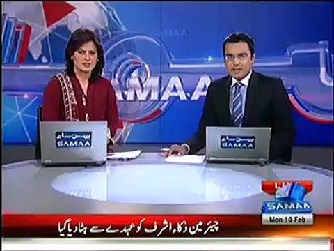 PCB Governing Body dissolved, Zaka Ashraf removed as PCB Chairman