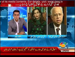 Pakistan Aaj Raat - 21st February 2015
