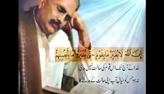 PTI MNA Sheheryar Afridi Big Protocol