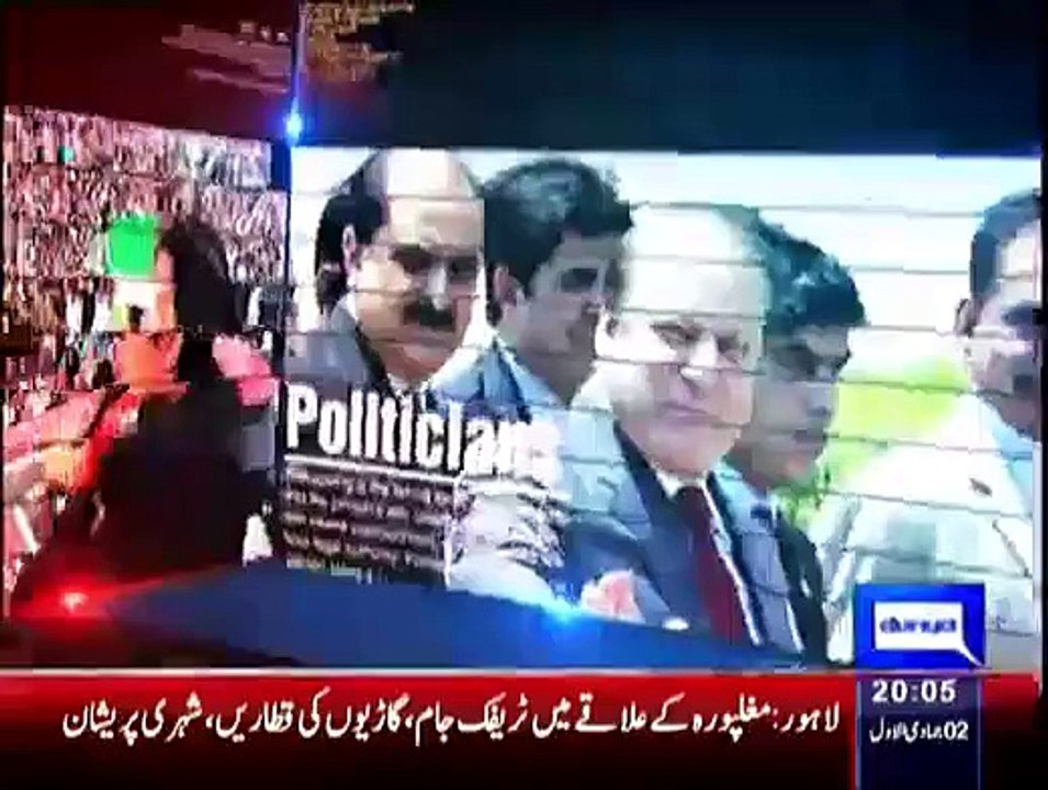 Ikhtilafi Note - 21st February 2015