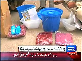 PTI to start  massive immunisation programme from today in KPK