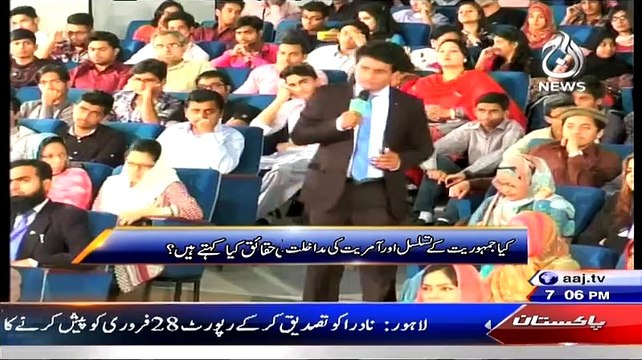 Sawal Hai Pakistan Ka ~ 21st February 2015 - Pakistani Talk Shows - Live Pak News