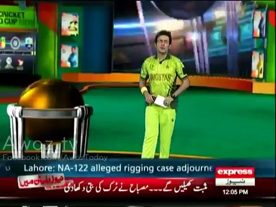 Pakistan Cricket Team ka Multan mein Janaza Nikala Gaya