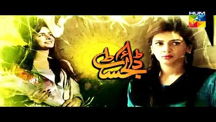 Digest writer - hum tv drama - episode 21 - full episode - 21 feb 2015