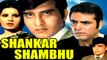 Shankar Shambhu 1976 | Full Movie | Vinod Khanna, Feroz Khan, Sulakshana Pandit, Sulochana Latkar