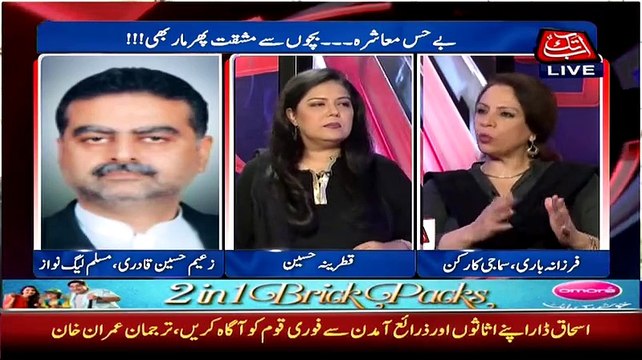 D Chowk ~ 21 February 2015 - Pakistani Talk Shows - Live Pak News