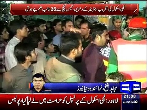 Dunya News 9pm Bulletin ~ 21st February 2015 - Live Pak News