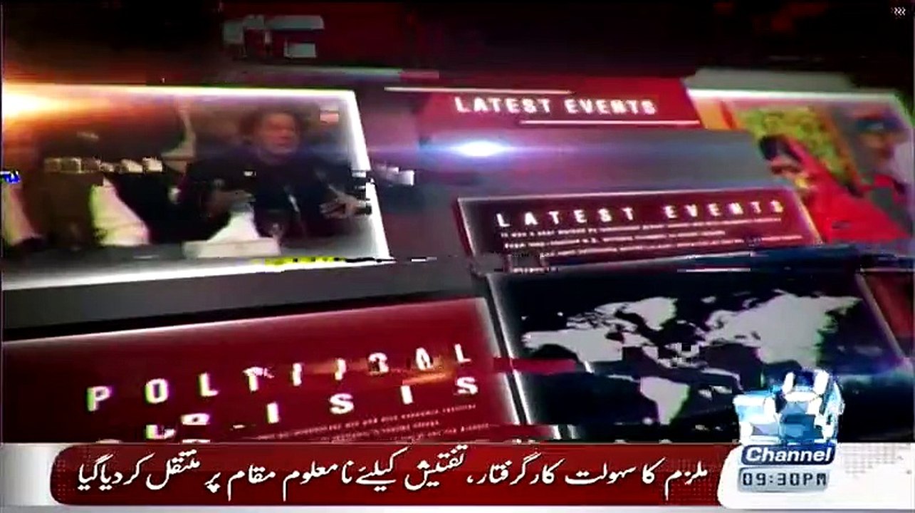 Nasim Zehra  – 21st February 2015