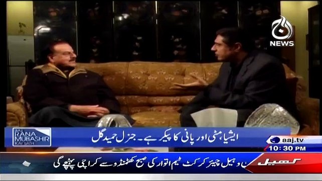 Aaj Rana Mubashir Kay Sath – 21st February 2015