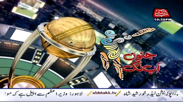 Junoon Abb Takk – 21st February 2015