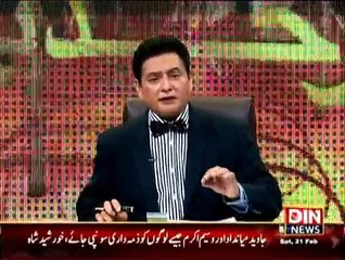 Sarhad Paar - 21st February 2015