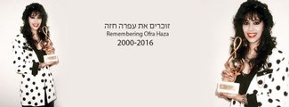 Ofra Haza White Angel Mix 2016 עפרה חזה מלאך לבן מיקס