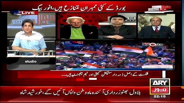 Sawal Yeh Hai ~ 21st February 2015 - Pakistani Talk Shows - Live Pak News