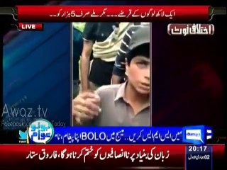 Pakistani Talent - Watch knowledge of this illiterate kid about Human Anatomy