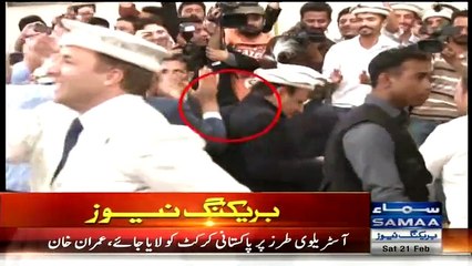 Exclusive Video Of Pervaiz Musharraf Dancing In Chitrali Style