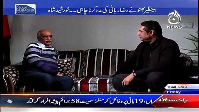 Khursheed Shah telling his First Pay in a Live Show