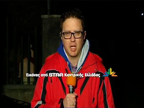 Δολοφονία Αρχιφύλακα Δομοκού, στην Κουβέλα Στυλίδας