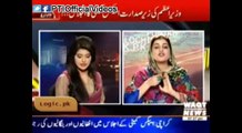 KP Police Successfully Put down Crime Rates yet Accountable, FC Still Require To Protect KP, we have required to Government - Naz Baloch (February 18, 2015)