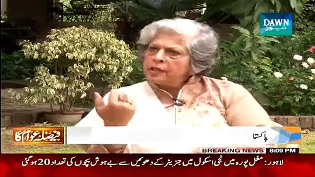 Faisla Awam Ka 21 February 2015 - Dawn News