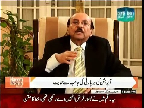 Qaim Ali Shah in Naeem Bukhari Kay Sath - 20 Fabruary 2015