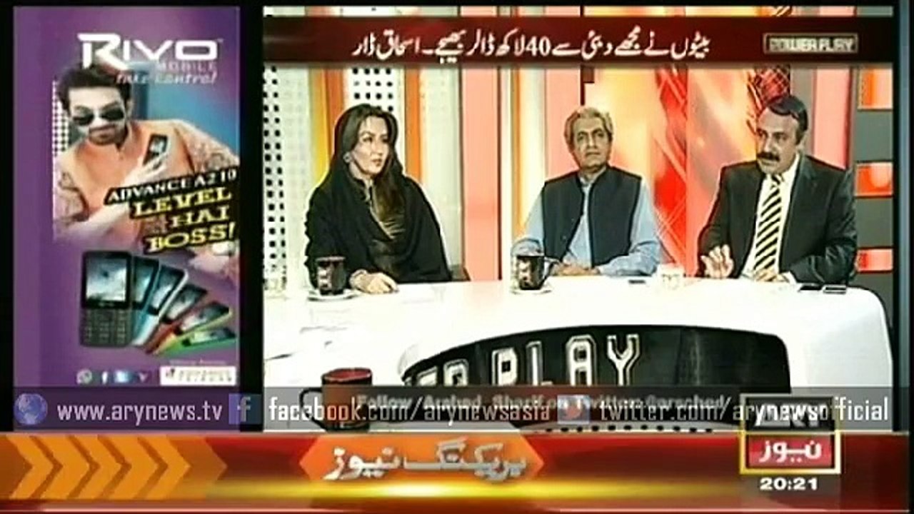 Power Play  21 Feb 2015