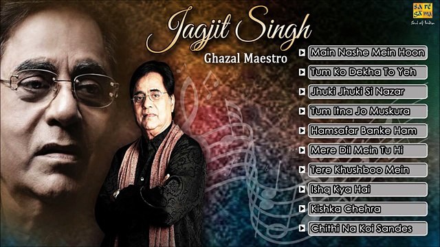 Best Of Jagjit Singh Ghazals - Full Songs - Jagjit Singh Ghazals Vol 1