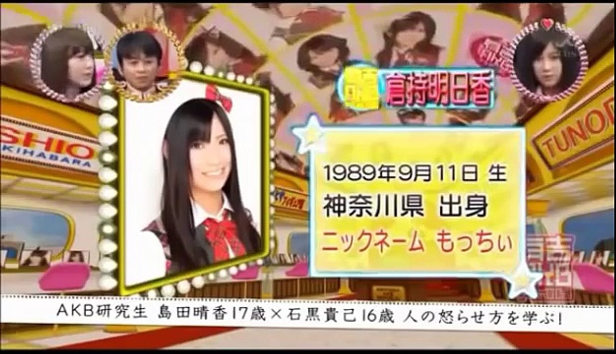 【AKB】マジ怒りのドッキリまとめ①　倉持明日香　篠田麻里子　小島瑠璃子