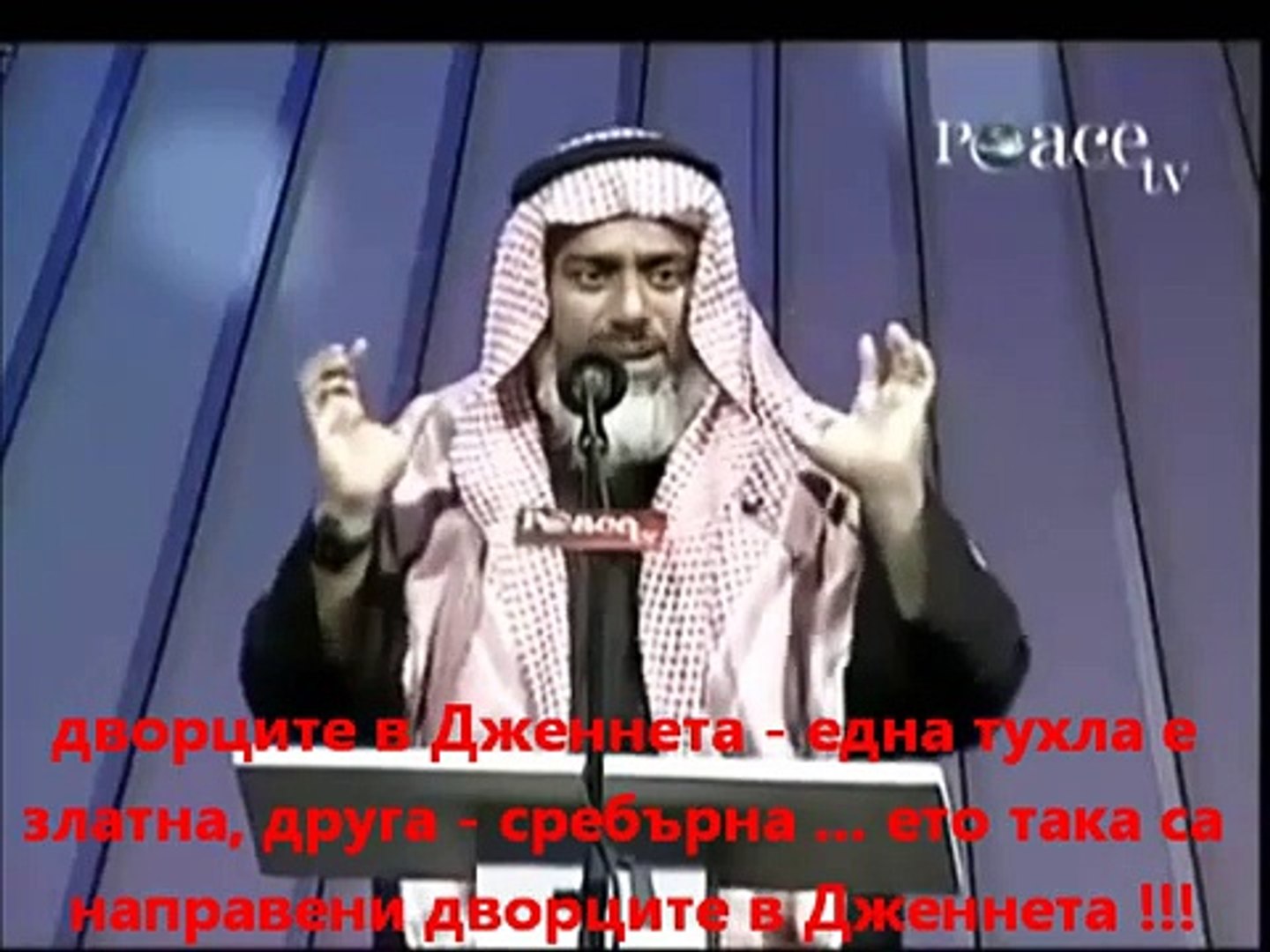 ⁣Описание на ДЖЕННЕТА