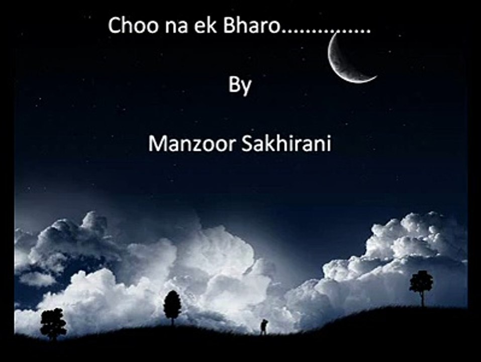 choo na ek bharo
