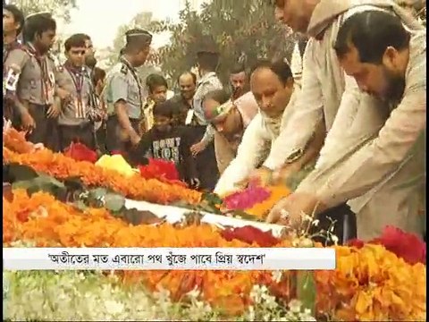 প্রবাসে সময় (রাত ১টা)