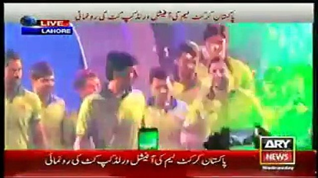 Pakistani Cricket Team Show World Cup Official Kit on Ramp - ARY News Headlines 14th January 2015