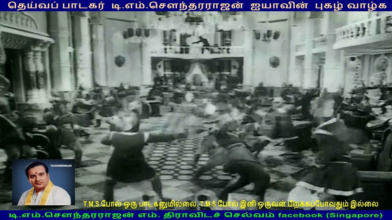 veerathilagam  1960