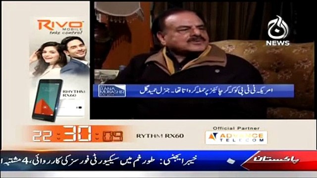 Aaj Rana Mubashir Kay Sath 21 February 2015 - Aaj News