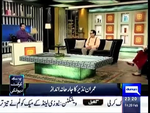 Hasb E Haal with Azizi 20 February 2015 on Dunya News