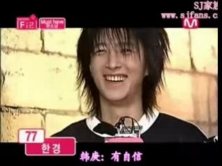 Hangeng