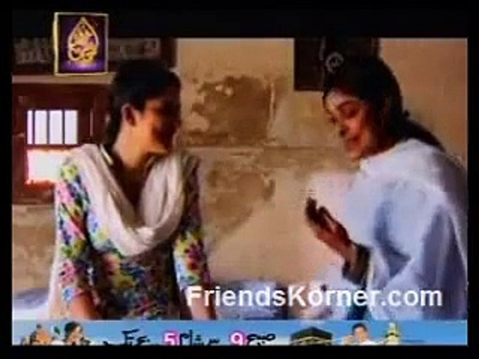 Daam Drama Serial Episode 12 Part A video Dailymotion
