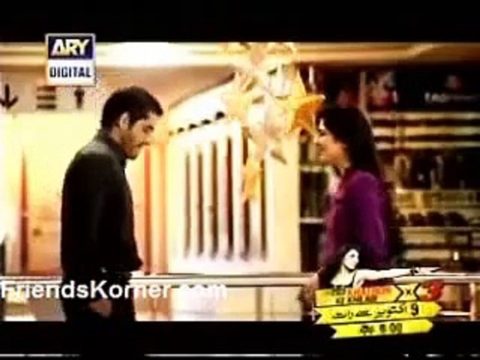 Daam Drama Serial Episode 17 Part C video Dailymotion