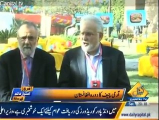 Imroze Imtiaz Alim Kay Sath - 21st February 2015