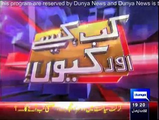 Kab Kaisey Aur Kyun - 21st February 2015