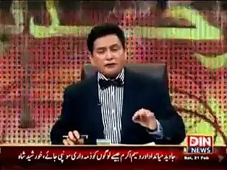 Sarhad Paar - 21st February 2015