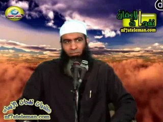 قطوف من محاضرة النجاة من الفتن