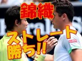 【速報】錦織 全豪初戦をストレート勝ち！！ アルマグロを圧倒！！ Kei Nishikori vs Nicolas Almagro　Australian Open 2015